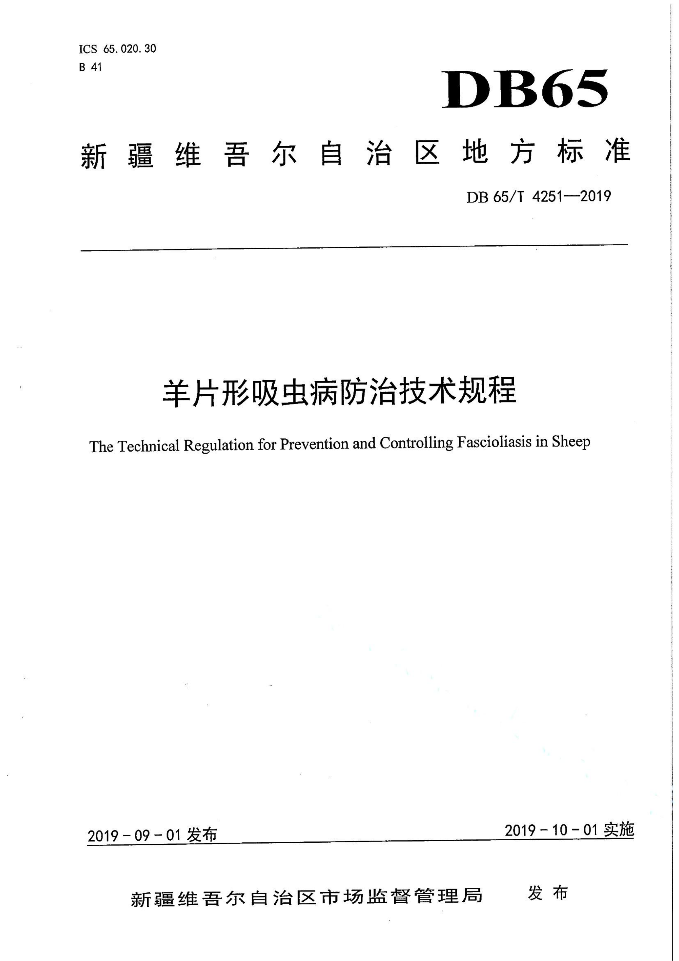 资源详情图